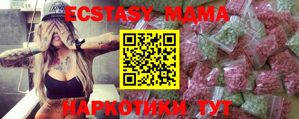 Alpha-PVP СОЛЬ   НБОМе  Кыштым  Бошки Шишки  Купить наркотики  ГАШ  МДМА  Меф кристаллы  Вход с VPN  ЭКСТАЗИ  КОКАИН 