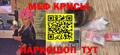 эйфоретик Бузулук