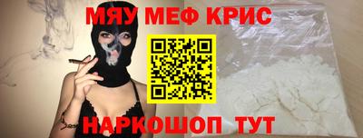 а пвп мука Бугуруслан