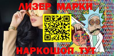эйфоретик Бузулук