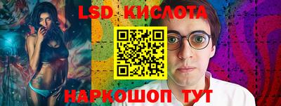эйфоретик Бузулук