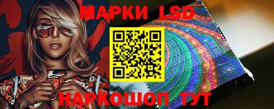 эйфоретик Бузулук