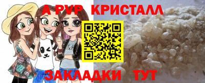 а пвп мука Бугуруслан