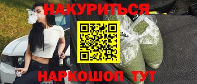 а пвп мука Бугуруслан