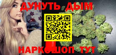 эйфоретик Бузулук