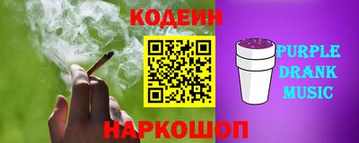 эйфоретик Бузулук