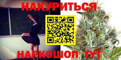 эйфоретик Бузулук