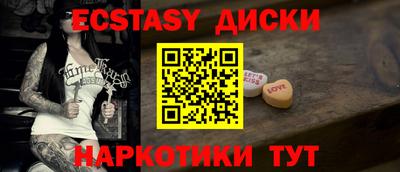 а пвп мука Бугуруслан