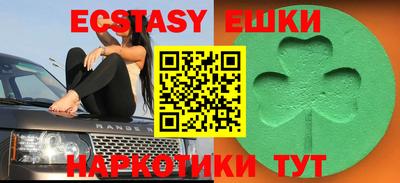 эйфоретик Бузулук