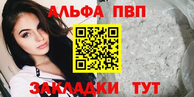 а пвп мука Бугуруслан