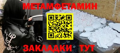 spice Чапаевск