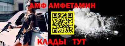 а пвп мука Бугуруслан