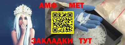 эйфоретик Бузулук