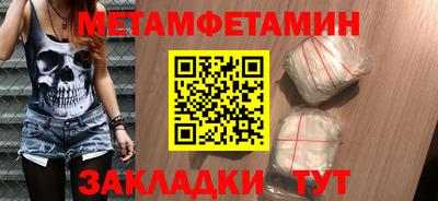 прущие грибы Чебаркуль