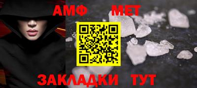 а пвп мука Бугуруслан