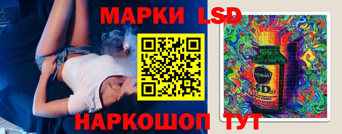 ЛСД экстази ecstasy Кыштым