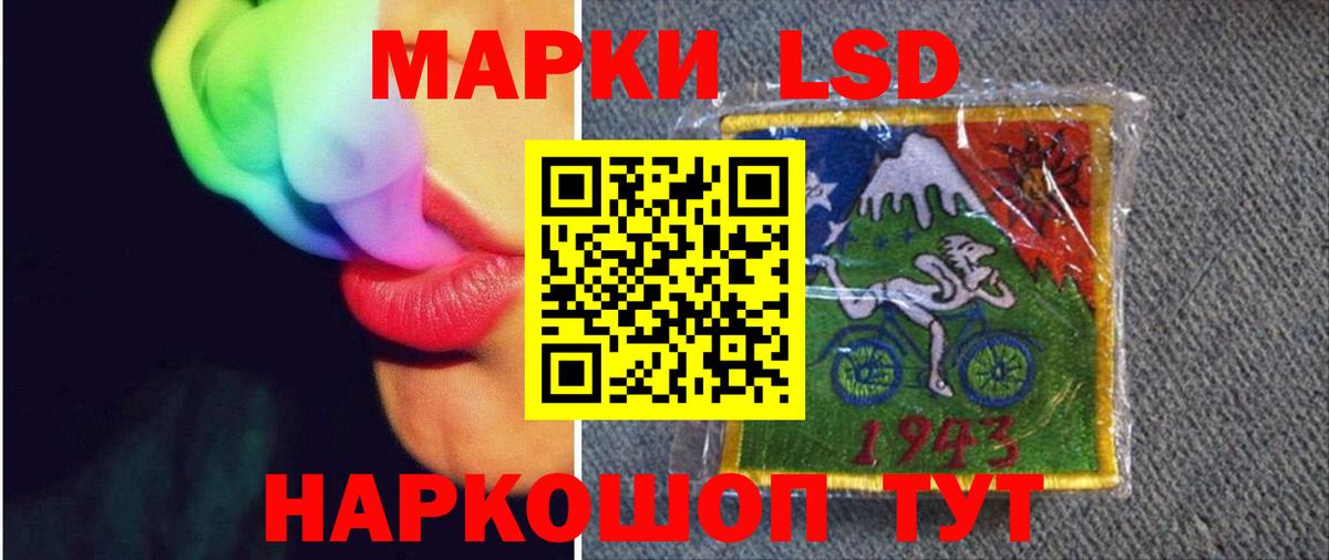 ЛСД экстази  ЛСД экстази ecstasy  Лсд 25 экстази ecstasy  Вход с VPN  Кыштым 